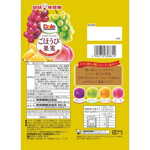 Uha Mikakuto Mixed Fruits Flavor Candy 84g [Parallel Import]