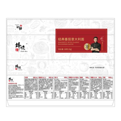 鋒味派 經典番茄意大利麵 280.2克