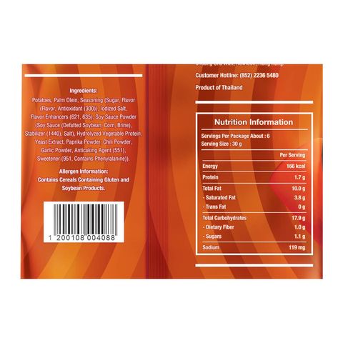 Lay's Spicy Sriracha Flavoured Potato Chips 170g