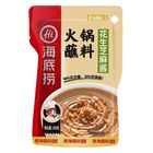 Haidilao Peanut Sesame Paste Hot Pot Dipping Sauce 100g