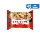 Yamasaki Chicken Gratin in Rich Tomato Sauce 205g [Parallel Import]
