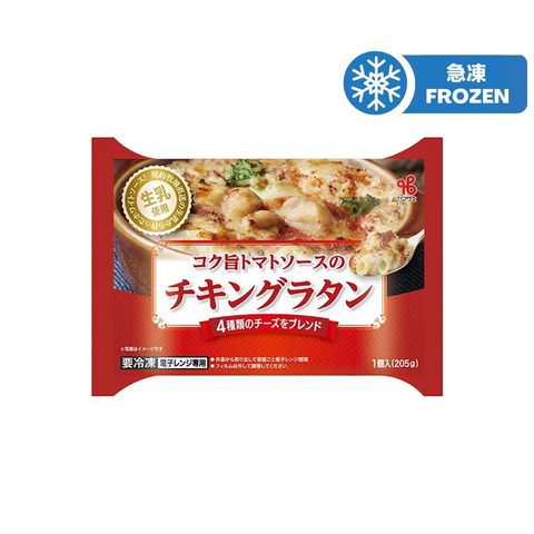 Yamasaki Chicken Gratin in Rich Tomato Sauce 205g [Parallel Import]