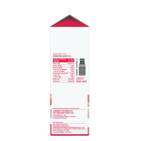 Kowloon Dairy Lactose Free Fresh Milk 946ml