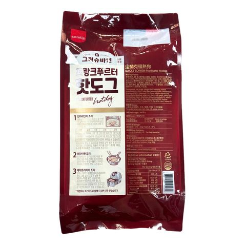 Glucks Schwein Frankfurter Hotdog 340g