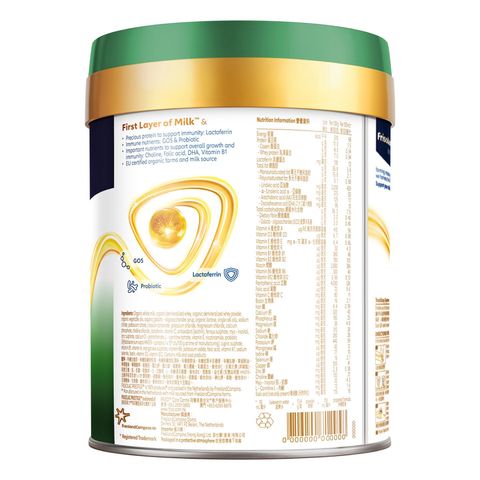 Frisolac Prestige® Organic Stage 1 Infant Formula 800g (Milk Powder) From 0-6 Months