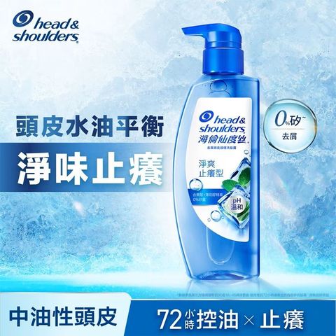 Head & Shoulders Shampoo KSM Scalp Clean & Anti Itchy 650g