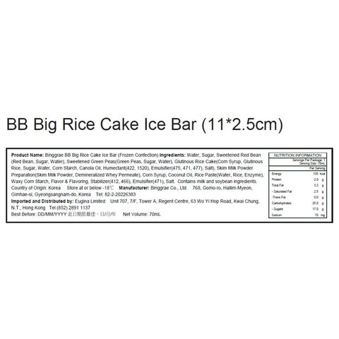 Binggrae Bb Big Red Bean Rice Cake Ice Bar 70ml