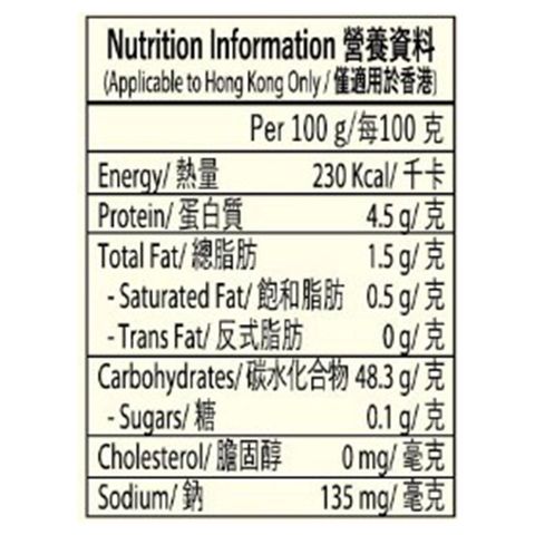Jongga Rice Cake (Sliced Type) 500g