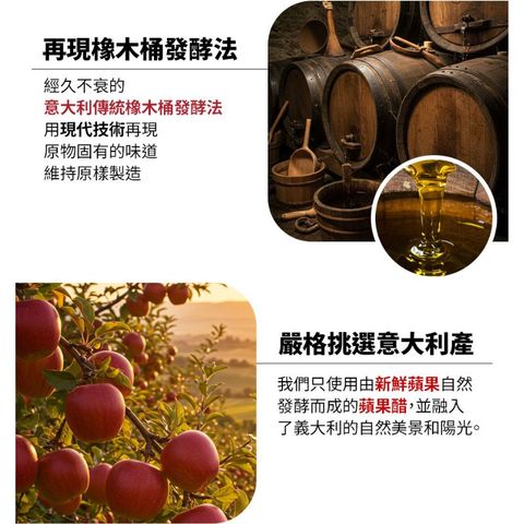 Donghwa Better Apple Cider Vinegar 120g