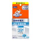 威猛先生 浴廁防霉片晨花 補充裝 2 x 8毫升