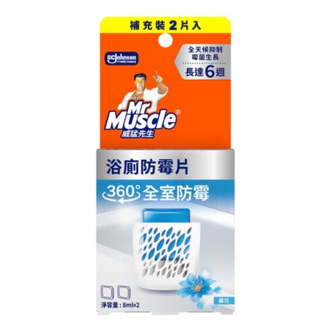 Mr. Muscle Mold Preventer Flower Refill 2 x 8ml