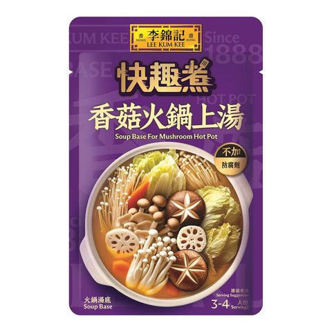 Lee Kum Kee Soup Base for Mushroom Hot Pot 60g