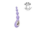 Lelo Soraya Beads Anal Massager Violet Dusk 1 Piece (Unisex design, specifically crafted for beginners exploring anal play. Fully waterproof body.)