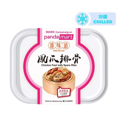 pandamart x Kong Mei Dou Chicken Feet with Spare Ribs 100g