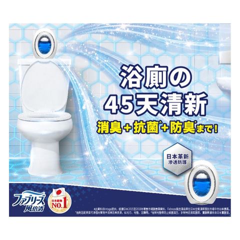 Febreze Toilet Deodorizer Ultra Fresh Savon 6ml