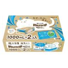 Hakugen Neco Dehumidifier 2 x 1000ml 5184