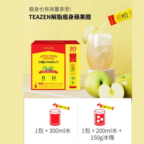 Teazen Apple Cider Vinegar 30 Sachets