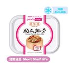 [即日食用] Pandamart x 港味道 鳳爪排骨 100克
