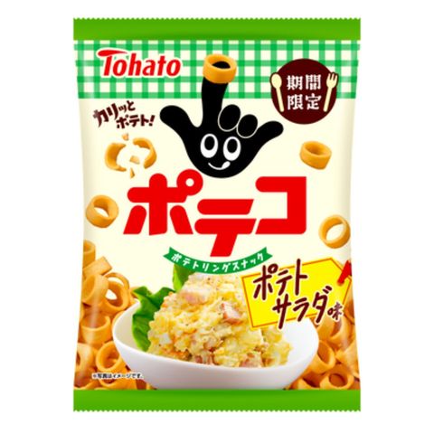 桃哈多 沙律味薯圈 52克 [平行進口]