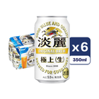 Kirin Tanrei Finest (Raw) Beer Alc. 5.5% 350ml x6 [Parallel Import]