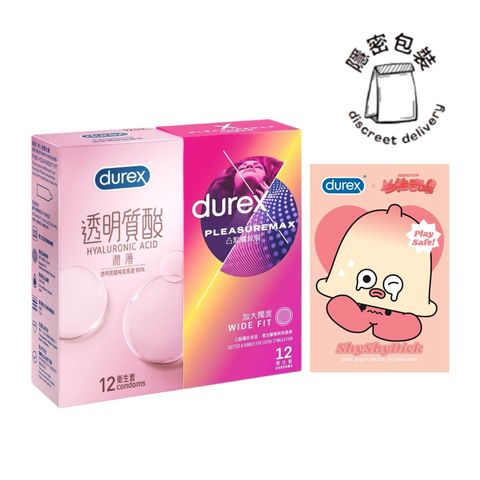 Protection Meets Play Ultimate Combo: Durex × Ahahah Blind Box C