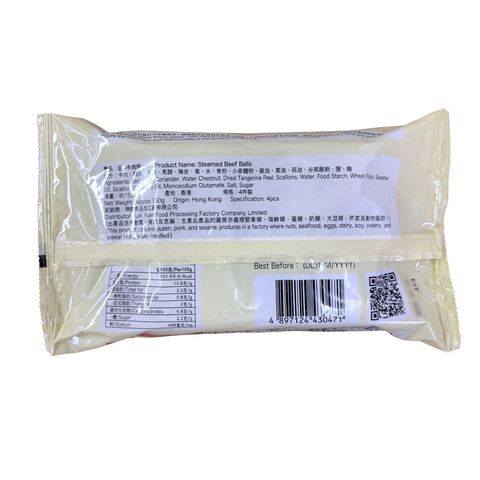 Lok Yuen Sufficient Beef Ball 4 Pieces