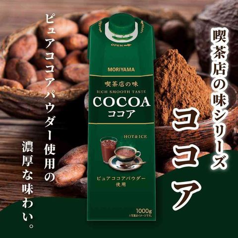 Fujimilk Moriyama Cocoa 1000g