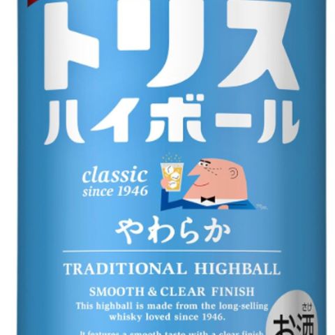 Suntory Tris Traditional Highball Alc.4% 350ml [Parallel Import]