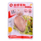Circle K Instant Chicken Breast (Spicy Salt) 100g