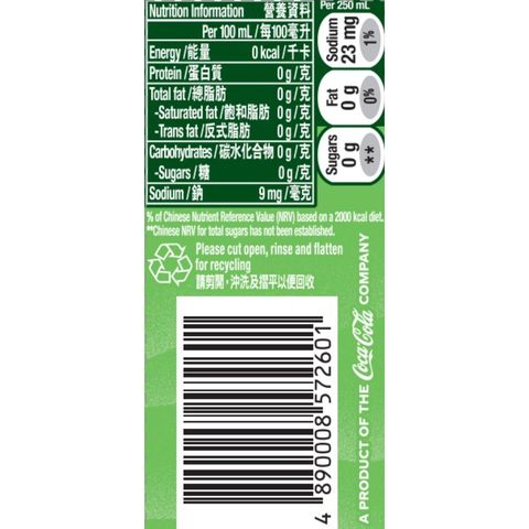 Authentic Tea House Yinhao Jasmine Green Tea Beverage (No Sugar) Tetra Pack 250ml x 6