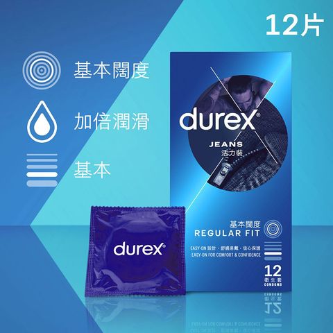 Durex Jeans Condom 12pcs