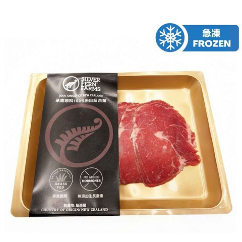 Silver Fern Farms 紐西蘭羊卷肉片 300克