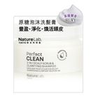 Naturelab Tokyo Perfect Clean 2-in-1 (Scalp Scrub + Shampoo Violet) 230g