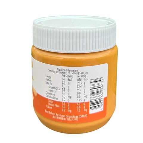 Nextfood Peanut Butter Smooth Original 300g