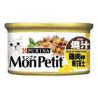 Mon Petit Grilled Chicken with Cheddar Cheese 85g