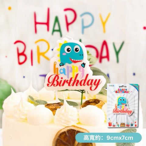 Happiness Is Simple Dragon Birthday Candle 1 Piece