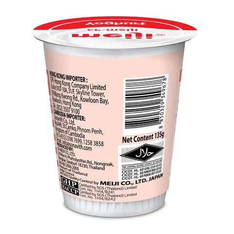Cp Meiji Peach Flavoured Yoghurt with Nata De Coco 135g
