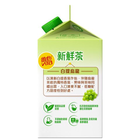 Vita Fresh Low Sugar White Grape Oolong Tea 480ml