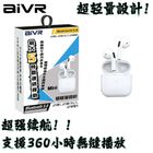 Aivr Mini Bluetooth Earbuds 1 Pack