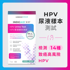 Indicaid HPV (High-risk) Urine Test (with Report) 1 Piece