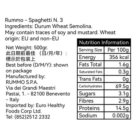 Rummo Spaghetti #3 500g
