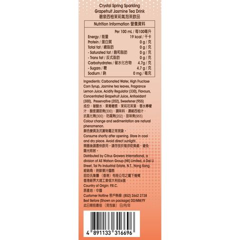 Crystal Spring Sparkling Grapefruit Jasmine Tea Drink 500ml
