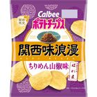 卡樂B 乾沙丁魚胡椒味薯片 55克 [平行進口]