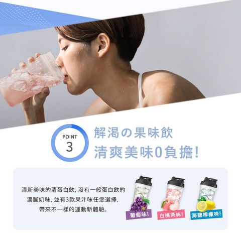 Clever Clear Protein Muscle Peach Tea 400g