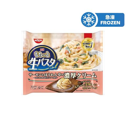 Nissin Nama Pasta - Salmon Spinach Cream 278g