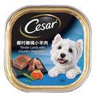 Cesar Gourmet Tender Lamb with Country Vegetables 100g