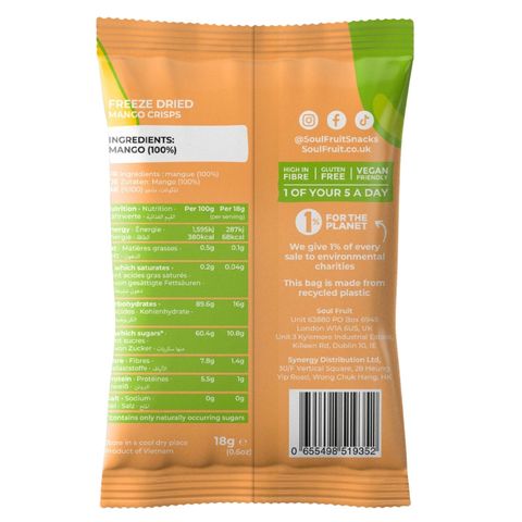 Soul Fruit Keo Mango Chips 1PC (The new and old packaging will be shipped out randomly)