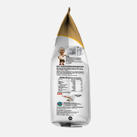 Ah Huat White Coffee Classic Instant (13 Sachets) 364g