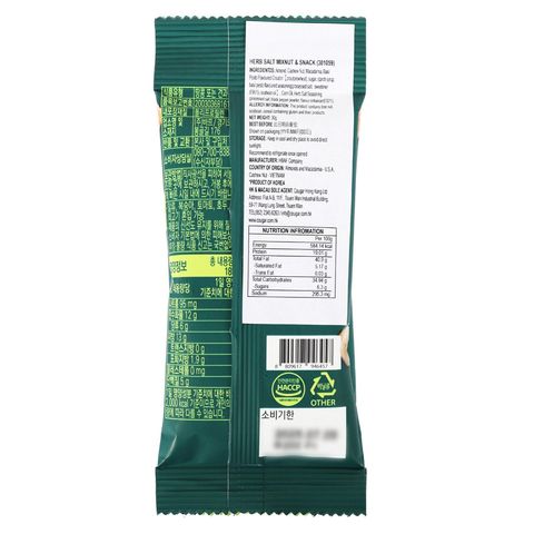 Hbaf Macadamia Herb Salt Mixnut 30g