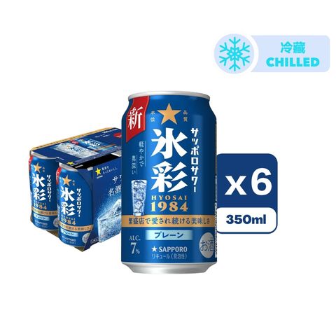 Sapporo 1984 Kosai Sour Alc. 7% 350ml x6 [Parallel Import]